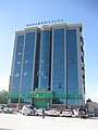 Dej Dahabshiil Bank z Hargeisa.