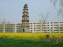 Xinzheng Pagoda.jpg