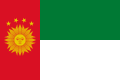 Vlag van Suid-Peru (1836–1839).