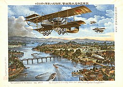 lithographie montrant un avion japonais en train de survoler un paysage de nature.