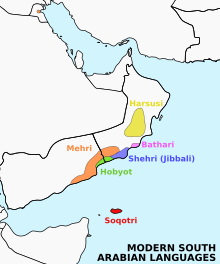 Modern South Arabian Languages.svg