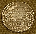 Dirham de plata del regnat del segon kan Arghun, 1297