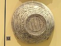 Bowl with incantation for Kuktan Pruk during her pregnancy, Southern Mesopotamia, c. 200-600 AD - Royal Ontario Museum