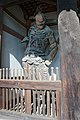 Estatua de dios guardián.