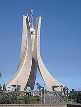 Mémorial du martyr à Alger (Algérie).