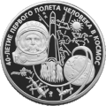 Реверс 5117-0019