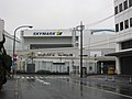 Skymark headquarters at Tokyo International Airport スカイマーク本社。 羽田空港。