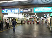 栂・美木多駅 ※リニューアル前の駅舎の様子