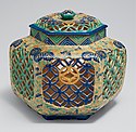 Ko-Kiyomizu (old Kiyomizu) lidded brazier (te-aburi) with paulownia and geometric design, Edo period, 18th century