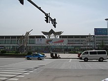 SuZhou Train Station 宿州火车站 - panoramio.jpg