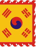 Imperial standard of Joseon (1882–1897) and the Korean Empire (1897–1910)