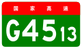 2013年8月27日 (二) 14:09版本的缩略图