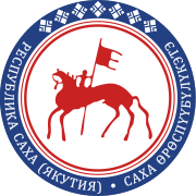 Coat of arms of Sakha (Yakutia)