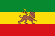 Provisional Military Government of Socialist Ethiopia (1974–1975)