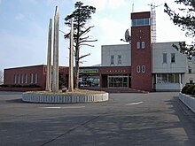 Otoineppu Village Hall.jpg