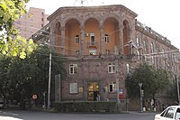 Ереванский государственный университет имени В.Я. Брюсова