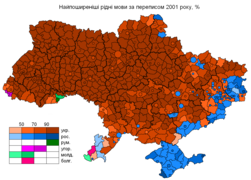 У районах та містах обласного підпорядкування