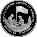 Реверс 5011-0013