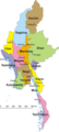 التقسيمات الإدارية لبورما