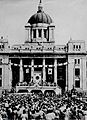 Image 1Inauguration ceremony of the First Republic of South Korea on 15 August 1948 (from History of South Korea)