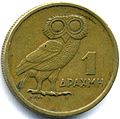 1-drachma coin depicting the Owl of Athena