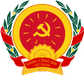 Alternative emblem of the Communist Party of Vietnam