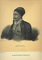 Georgios Mavromichalis