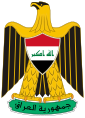 Iraqको निसाना छाप