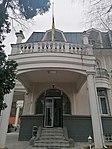 Embassy of Ukraine