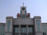 Station Building