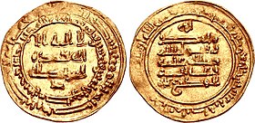 Obverse and reverse of a gold coin with Arabic lettering