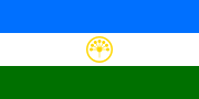 Flag of Bashkortostan (25 February 1992–12 February 2003)