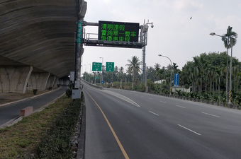 Taiwan's changeable message sign.