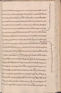 Paper manuscript of an I La Galigo episode, University of Leiden