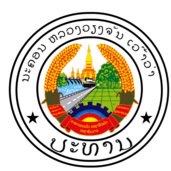 Armi tal-belt ta' Vientiane