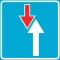 Priority over oncoming vehicles