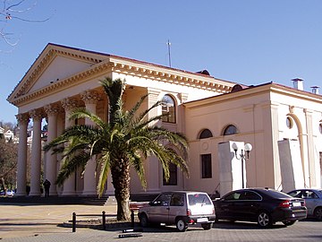 המרכז ליופי ואמנות של סוצ'י (1953).