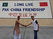 Monument on Khunjerab Pass, near the border.