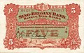 5 Mexican Dollars Local Currency (French: piastres payables en monnaie locale), Shanghai branch (1908)