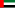 Vlag van Verenigde Arabische Emiraten