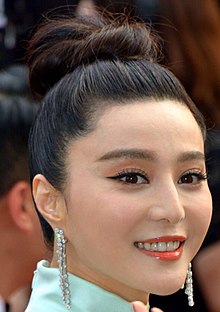 Photograph of Fan Bingbing at Cannes in 2017