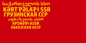 Abkhaz Autonomous Soviet Socialist Republic (1937–1938)