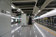 Line 11 platform
