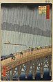 浮世絵師・歌川広重による名所絵『名所江戸百景』（1856-1858年［安政3-5年］）の内「大はしあたけの夕立」