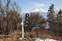 毛無山山頂