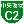 C2