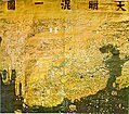 Da Ming Hun Yi Tu. 1389