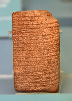 Wakar soyayya mafi dadewa. Sumerian terracotta kwamfutar hannu #2461 daga Nippur, Iraq. Lokacin Ur III, 2037-2029 KZ. Ancient Orient Museum, Istanbul