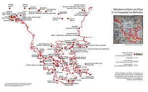 Κοινά κάστρα στη Χάρτα του Ρήγα και Γεωγραφία του Μελετίου