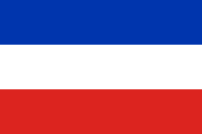 Second flag of Chile (1817–1818)